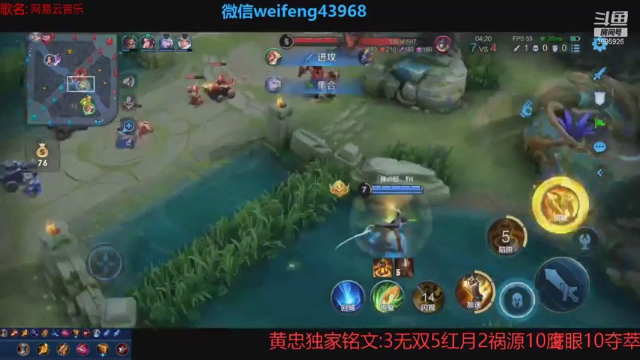 【2021-07-01 22点场】第一微风：国服黄忠祝贺建党一百周年!