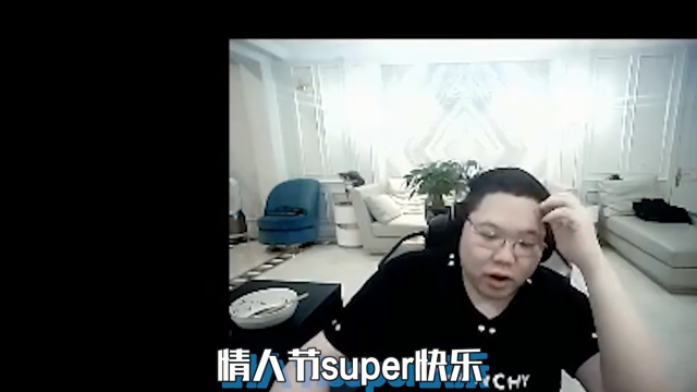 我在斗鱼看即将拥有人鱼线的PDD直播英雄联盟