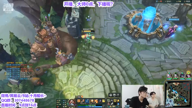 【2021-07-02 15点场】十月船长丶：峡谷五转大师，可战王者！！