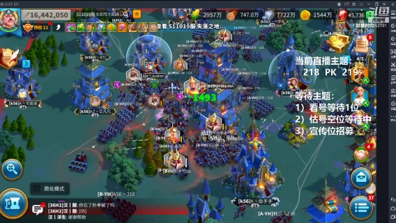 【全网首发，必看】旗帜争夺战第二波，218双亿战集结 219