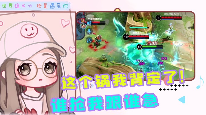 什么情况，背锅还有人跟我抢？