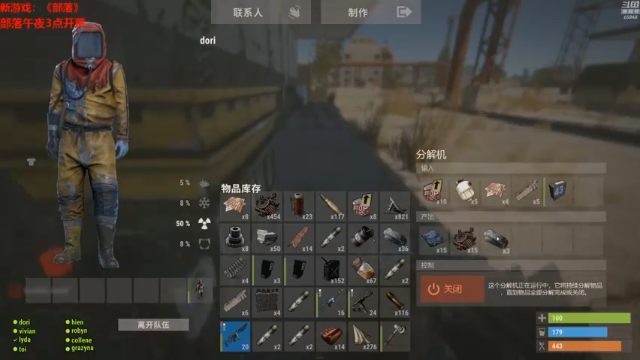 【2021-07-02 08点场】Happy丨猫腻：【部落】你没玩过的竞技生存游戏