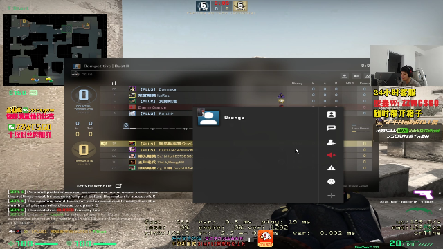 【CS:GO】CSGO解说伟伟的精彩时刻 20210702 23点场