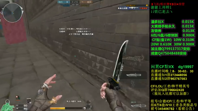 【2021-07-02 00点场】渣渣枫007：渣渣枫：斗鱼最强女鬼救世主来了