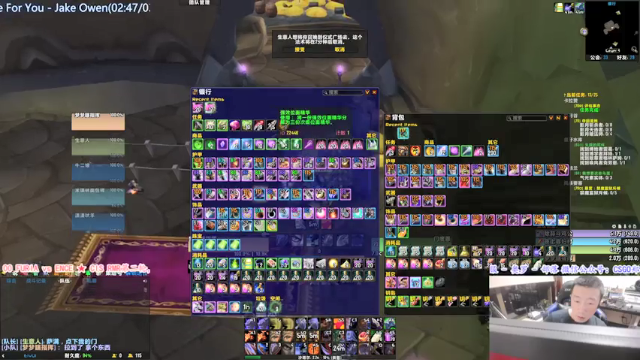 CSGO解说爱华+2021-06-26 18点场+魔兽世界：2021-06-26 18点场第1段切条  成功通关副本，砍怪如切菜，轻取胜利