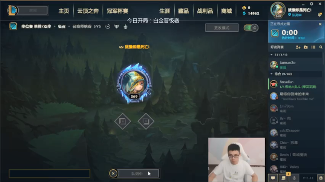 【2021-07-02 10点场】萌面酥：二台：峡谷白金冲大师，好运伴我一下