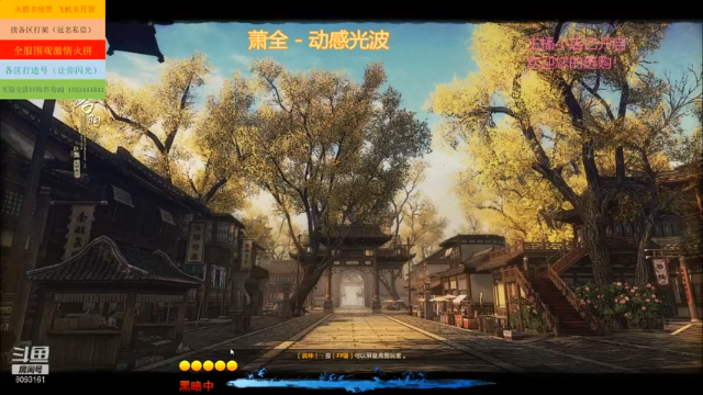 【2021-06-30 22点场】天庆520：江湖梦，我们的梦！