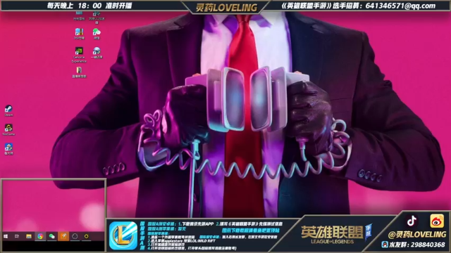 【2021-07-02 17点场】灵药LoveLing：战神模式开启！