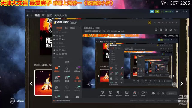 【2021-06-30 20点场】天津大文盲：战场吟游诗人