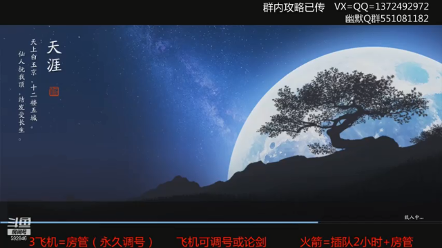 【2021-07-02 14点场】丿WZ灬幽默：体服老五毒，五毒教学导师！