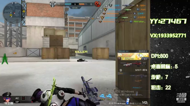 【2021-06-29 04点场】E十丶大楠：~PVE选手上线了~