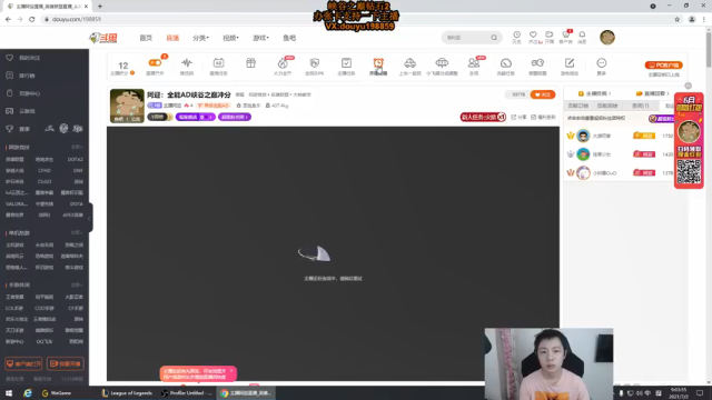 【2021-07-02 09点场】主播阿迎：阿迎：单排AD峡谷之巅冲分