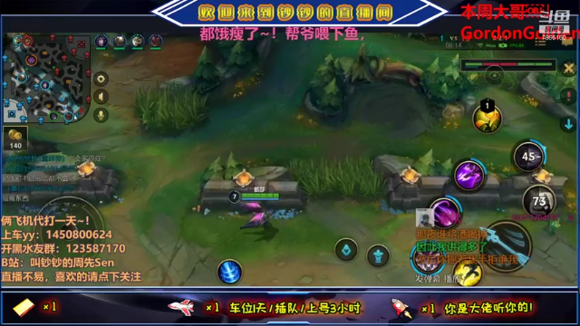 【2021-06-29 16点场】叫钞钞的周先Sen：钞钞：欢乐卡丁车，出发~！