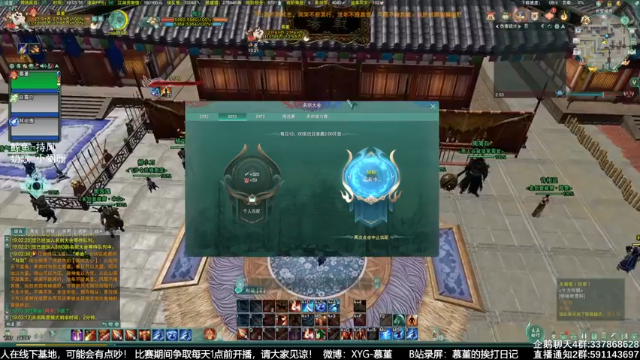 【2021-07-02 19点场】慕堇丶：【双倍】策惊歌狠狠的打！