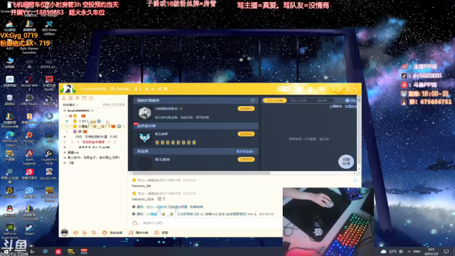 【2021-07-02 02点场】PP阳：可上车，可棒达，顶级运营，专业！