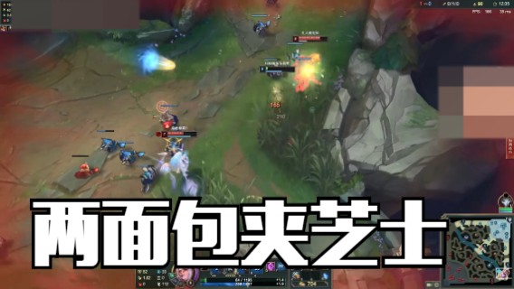 【仙某某】这就是超凡大师的走位吗？仙某某：不好意思装过头了