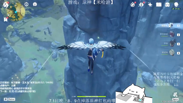 【2021-07-01 00点场】Corgi酱紫：做完日常打深渊嗷