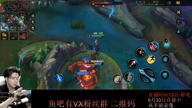 【2021-06-30 22点场】戏命师小白：玩点黑的娱乐娱乐