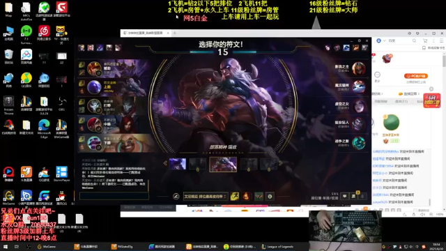 【2021-06-30 18点场】法神瑞兹：世界第一瑞兹！人狠话不多