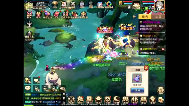 【2021-07-01 10点场】给我种小草莓：【妖精的尾巴：魔导少年】日常活动驱魔~