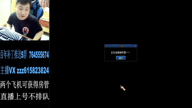 【2021-07-02 01点场】红眼百年：深夜主播，在线上分，无伤