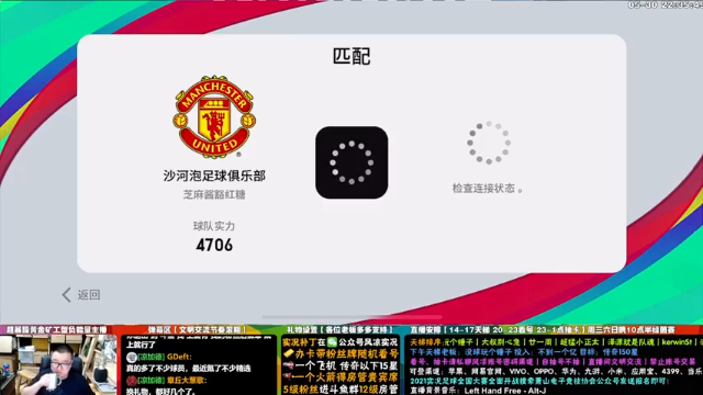 开踢开踢，上来就是漂亮一球！争取夺个冠