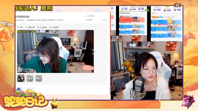 骆歆灵魂画手骆歆，八斗惨遭毒手