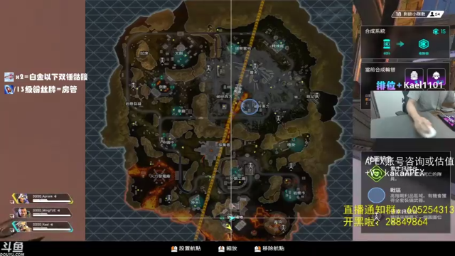 【2021-07-02 20点场】YW三冰卡尔：【Kael】斗鱼APEX比赛！