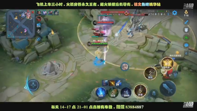 艾琳集锦2