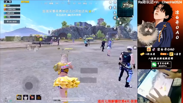 9杀吃鸡，这把打的还行，就是辛苦队友扶我啊