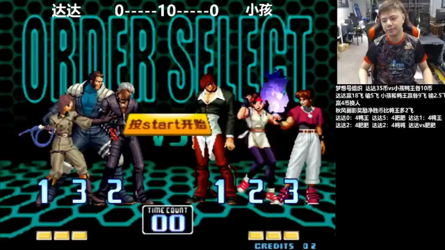 游天堂+2021-06-29 20点场+格斗游戏：2021-06-29 20点场第3段切条 小孩vs达达，四币换人，轻松取胜