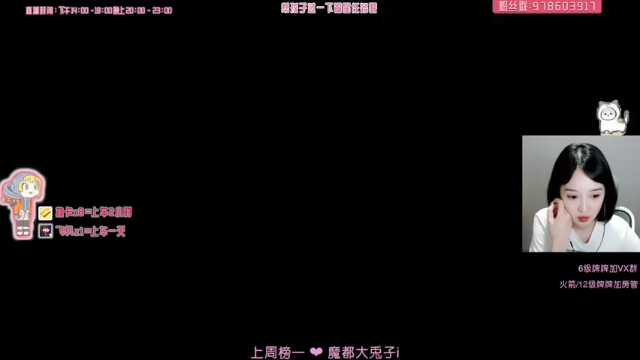 【2021-06-23 20点场】喵赛宁：【有车位】❤小帮手女武神/并不是❤