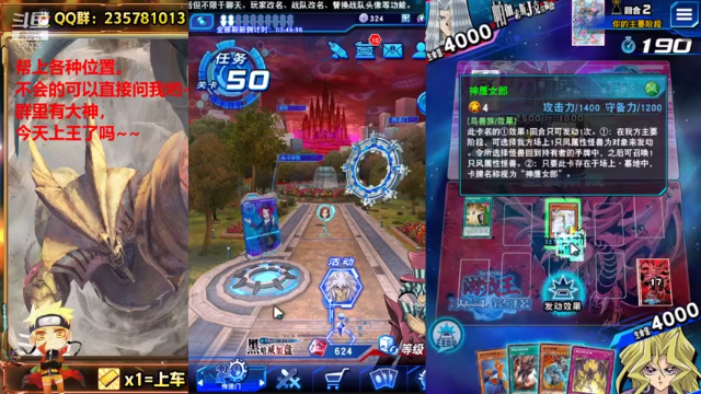 【2021-06-30 20点场】miyaxr：奥里给！兄弟萌！