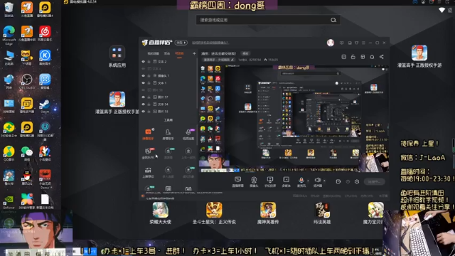 【2021-07-01 18点场】1st老A：清田：进攻全都交给我！