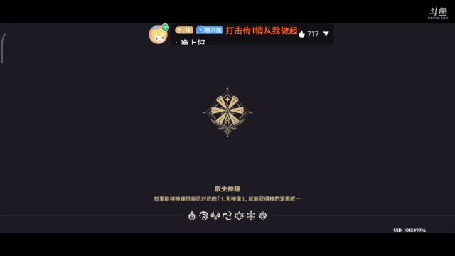 熬夜做任务
