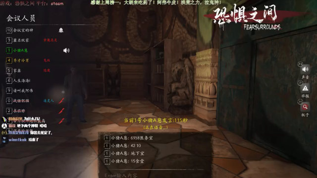 【2021-07-02 00点场】秀才冷男：539.恐惧之间推理大师！单排！讲逻辑！