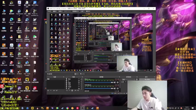 【2021-07-02 14点场】Table白羊：【王者妖姬】相声教学~钻石屠杀！不懂就问