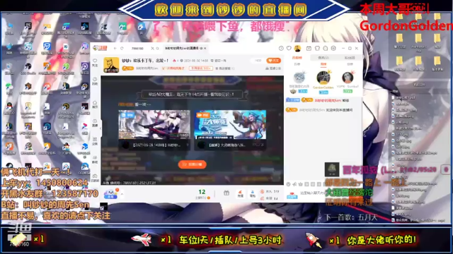 【2021-07-01 15点场】叫钞钞的周先Sen：钞钞：欢乐卡丁车，出发~！