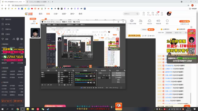 【2021-07-01 22点场】CSGO解说伟伟：1点抽刀打法非常激进