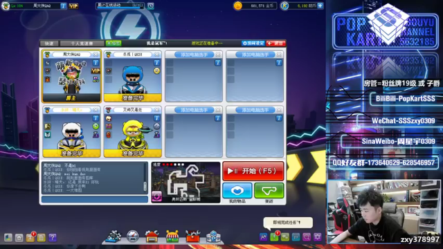 你们随意，我无敌