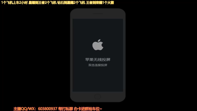 【2021-07-01 20点场】梦魇Ali：国服阿离在线操作