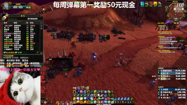 【2021-06-29 21点场】沫筱筱丶：小奶萨沫沫，怀旧服正式服都玩萨满