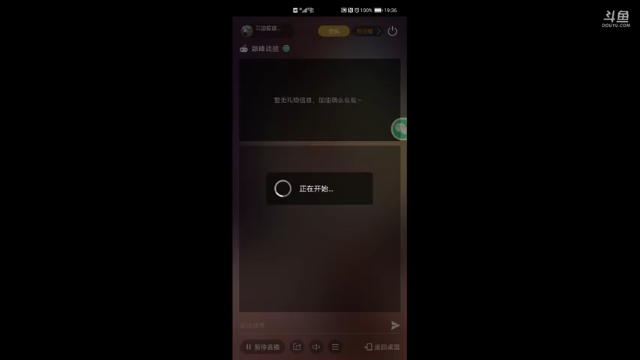 【2021-07-02 19点场】三国朦胧细雨：每晚8点冲击无尽33关招募老水手顶级驱逐
