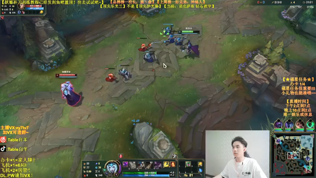 【2021-07-02 16点场】Table白羊：【王者妖姬】相声教学~钻石屠杀！不懂就问