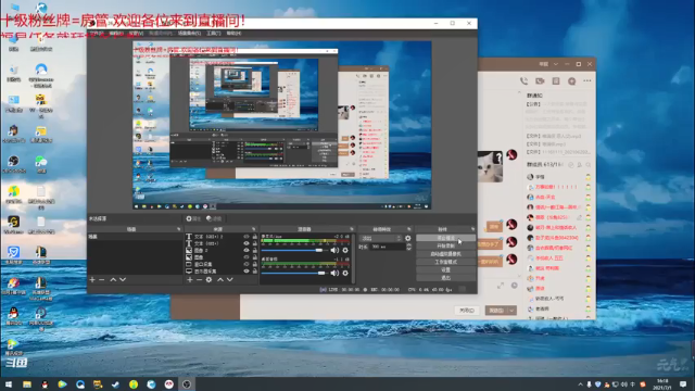 【2021-07-01 16点场】老薇恩恩：薇恩：惬意的老年休闲生活~谨言慎行！