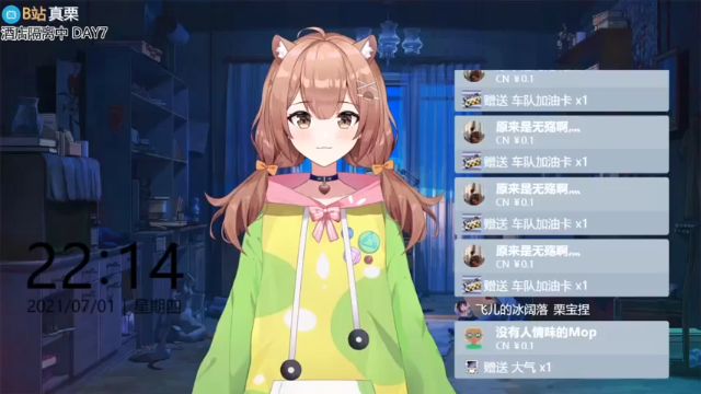 【2021-07-01 22点场】真栗：DAY7 继续塞尔达