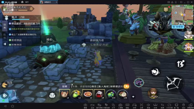 【2021-06-28 20点场】杰尼杰尼是你吧：神角技巧在线指导