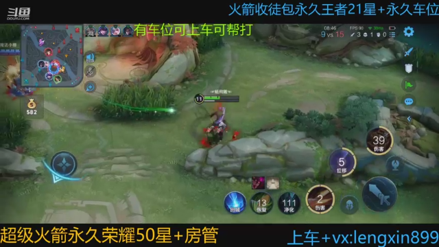 【2021-07-02 02点场】冷心心是个萌妹：百分百胜率VX带粉火箭收徒