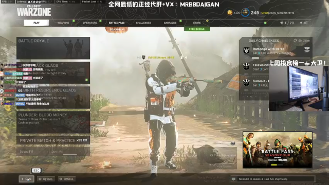 【2021-07-02 11点场】MrBB大波：《战区厨艺天花板》