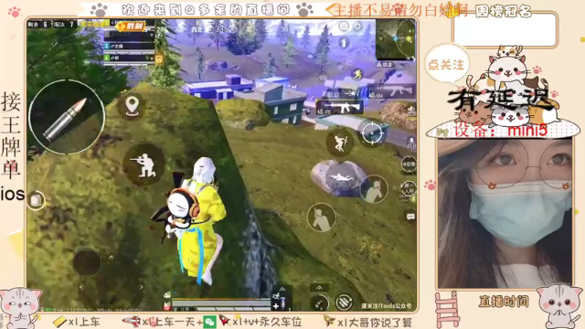 【2021-06-29 04点场】Q多余：自闭城不自闭才怪